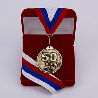 Медаль "50 лет" VIP (лента триколор)
